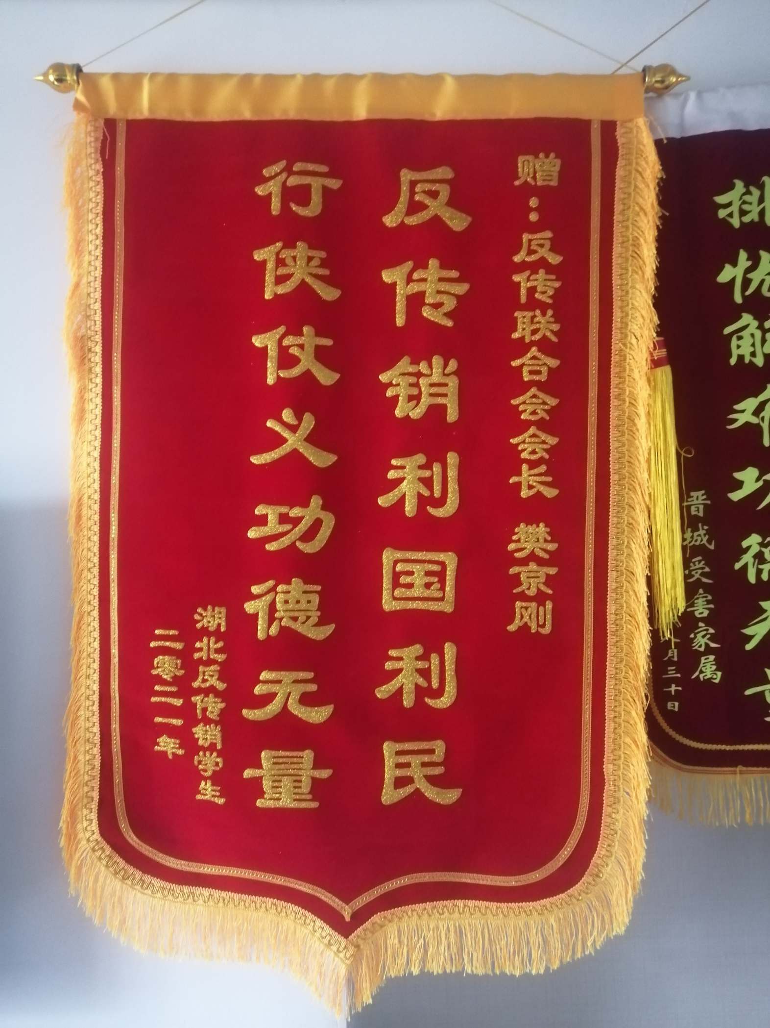 潮州荣誉证书