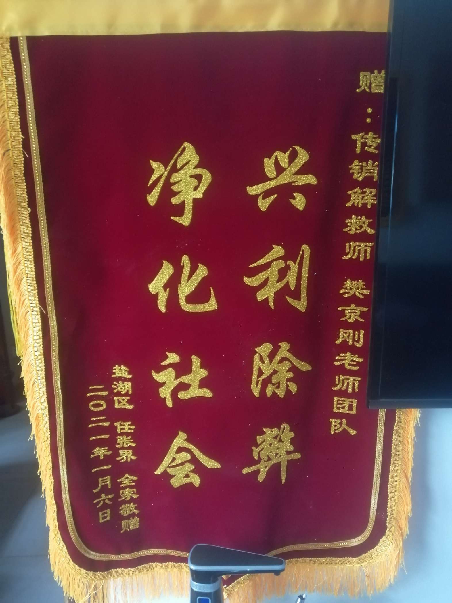 潮州荣誉证书