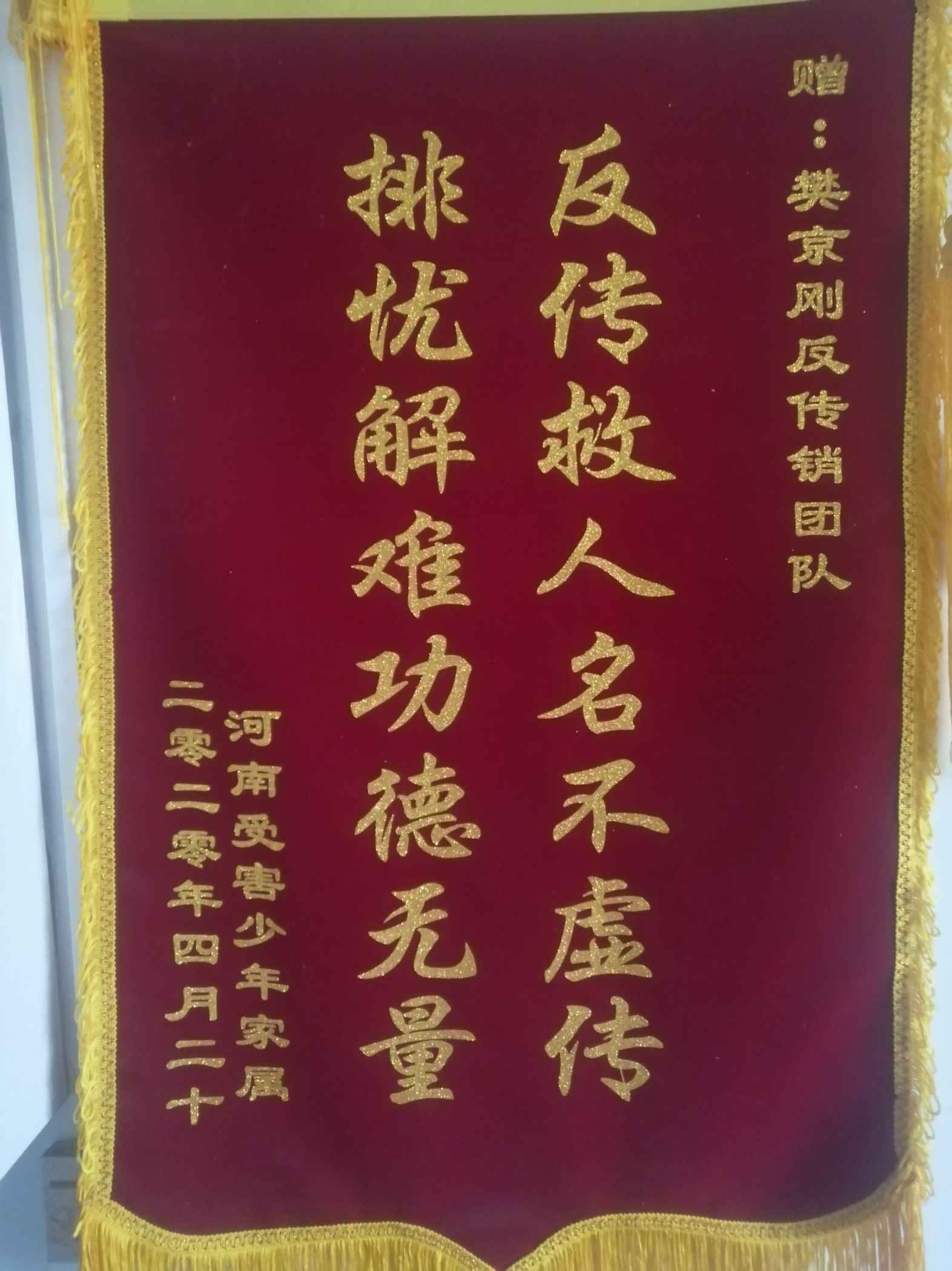 潮州荣誉证书